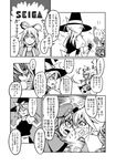  apron braid chinese_clothes comic flat_cap greyscale hair_ornament hair_rings hair_stick hat head_bump kaku_seiga karakasa_obake kirisame_marisa miyako_yoshika monochrome multiple_girls ofuda punched ryuuichi_(f_dragon) sega sharp_teeth single_braid tatara_kogasa teeth touhou translated umbrella waist_apron witch_hat 