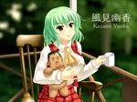  1girl blush breasts chair character_doll character_name cup doll eyebrows_visible_through_hair green_hair holding holding_cup holding_doll kazami_yuuka ketsushi large_breasts looking_away manatsu_no_yo_no_inmu parted_lips red_eyes rocking_chair short_hair sitting smile touhou 