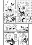  0_0 2girls :o ;3 ahoge animal_ears apron cat_ears cat_girl cat_tail cattail chibi closed_eyes comic crescent crescent_moon_pin dress food greyscale jacket kantai_collection kemonomimi_mode kneehighs low_twintails minazuki_(kantai_collection) monochrome multiple_girls nagasioo necktie page_number plant remodel_(kantai_collection) satsuki_(kantai_collection) school_uniform serafuku short_hair sleeping tail thighhighs translated twintails v-shaped_eyebrows zzz 