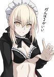  artoria_pendragon_(all) artoria_pendragon_(swimsuit_rider_alter) bangs bikini bikini_lift black_bikini blonde_hair breasts closed_mouth clothes_lift eyebrows_visible_through_hair fate/grand_order fate_(series) hair_between_eyes hood hoodie lifted_by_self looking_at_viewer maid_bikini maid_headdress medium_breasts navel open_clothes open_hoodie shiseki_hirame sidelocks simple_background smile solo swimsuit underboob upper_body white_background yellow_eyes 