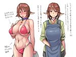  absurdres animal_ears apron bell bell_collar bikini blush breasts brown_eyes brown_hair collar commentary_request cow_ears cowboy_shot green_shirt groin hair_between_eyes highres large_breasts looking_at_viewer multiple_views navel nose_blush open_mouth red_bikini rozen_maiden shirt short_hair smile souseiseki stomach swimsuit translation_request tsuda_nanafushi 