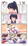  4koma admiral_(kantai_collection) akagi_(kantai_collection) alternate_costume alternate_hairstyle artist_name blue_hair braid brown_eyes brown_hair cardiac_arrest closed_eyes comic commentary from_behind hair_ribbon highres houshou_(kantai_collection) japanese_clothes kaga_(kantai_collection) kantai_collection kimono long_hair looking_at_viewer looking_back multiple_girls muneate nape open_mouth pako_(pousse-cafe) ponytail red_skirt ribbon school_uniform serafuku side_ponytail skirt so_moe_i'm_gonna_die! straight_hair stretcher t-head_admiral tasuki translated 