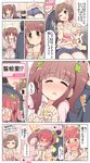  &lt;o&gt;_&lt;o&gt; 2girls :3 ;d animal_ears ass blush breasts brown_eyes brown_hair cat_ears cat_tail celebi_ryousangata comic commentary_request denim denim_shorts fang formal green_eyes idolmaster idolmaster_cinderella_girls jewelry large_breasts long_hair maekawa_miku multiple_girls navel necklace ogata_chieri one_eye_closed open_mouth paw_pose producer_(idolmaster) short_hair shorts smile suit tail tears translation_request twintails 