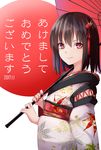 &gt;:) 2017 akeome alternate_costume bad_id bad_pixiv_id bird_wings black_hair black_wings breasts commentary_request from_side furisode hair_between_eyes hair_ornament happy_new_year hat highres holding holding_sword holding_weapon japanese_clothes katana kimono long_sleeves looking_at_viewer looking_to_the_side medium_breasts new_year obi oriental_umbrella parted_lips red_eyes sash shameimaru_aya sheath short_hair smile solo sword tokin_hat touhou umbrella unsheathing upper_body v-shaped_eyebrows weapon wide_sleeves wings yusake_san 
