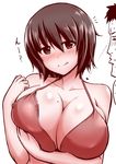  1boy 1girl bikini blush breast_awe breasts brown_eyes brown_hair cleavage collarbone erect_nipples kanno_takanori large_breasts licking_lips looking_at_viewer mole mole_on_breasts red_bikini red_swimsuit short_hair simple_background swimsuit upper_body white_background 