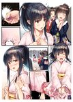  ^_^ ^o^ bangs black_hair black_kimono blunt_bangs blush border brown_eyes brown_hair check_commentary closed_eyes collarbone comic commentary commentary_request crowd eyebrows_visible_through_hair floral_print hair_between_eyes hair_bun hair_ornament hands_together heavy_breathing ichikawa_feesu japanese_clothes kimono kinchaku long_hair long_sleeves looking_at_another looking_back looking_to_the_side multiple_girls nose_blush obi one_eye_closed open_mouth original panties pink_kimono ponytail pouch print_kimono public_vibrator pussy_juice pussy_juice_trail red_kimono sash shiny shiny_hair short_hair sidelocks silent_comic smile squatting standing sweat tears tote_bag underwear vibrator vibrator_under_clothes vibrator_under_panties waving white_border wide_sleeves yellow_eyes yukata 