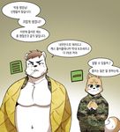  blush canine cigarette clothing dog kemono korean_text male mammal military pang4746_(artist) scar sweat text translation_request uniform 