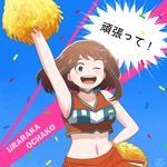  boku_no_hero_academia brown_hair cheerleader enlay smile solo uraraka_ochako 