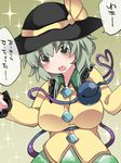  bad_id bad_pixiv_id blush bow breasts eyeball eyebrows_visible_through_hair eyes_visible_through_hair green_eyes green_hair green_skirt hammer_(sunset_beach) hands_up hat hat_bow hat_ribbon heart heart_of_string komeiji_koishi large_breasts long_sleeves looking_down open_mouth ribbon shirt skirt solo sparkle_background string third_eye touhou translated upper_body wide_sleeves 