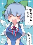  alternate_breast_size bad_id bad_pixiv_id blue_dress blue_hair blush bow breasts cirno closed_eyes dress eyebrows_visible_through_hair fairy green_bow hair_bow hammer_(sunset_beach) ice ice_wings large_breasts lavender_hair open_mouth oppai_loli puffy_short_sleeves puffy_sleeves red_ribbon ribbon short_hair short_sleeves solo sparkle_background touhou translated upper_body wings 