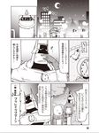  cape christmas christmas_tree clock comic crescent_moon greyscale hat highres jin_(mugenjin) mask monochrome moon page_number santa_costume santa_hat scarf superhero translated zannen_onna-kanbu_black_general-san 