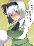  alternate_breast_size aqua_eyes ascot bad_id bad_pixiv_id black_hairband blush breast_hold breasts crossed_arms eyebrows_visible_through_hair ghost green_skirt hair_ribbon hairband hammer_(sunset_beach) konpaku_youmu konpaku_youmu_(ghost) large_breasts long_sleeves looking_down nose_blush open_mouth ribbon shirt short_hair skirt skirt_set solo sparkle_background tearing_up touhou translated upper_body vest 