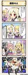  4koma aburana_(flower_knight_girl) black_gloves blonde_hair bow comic commentary_request emphasis_lines flower_knight_girl ginran_(flower_knight_girl) gloves ichigo_(flower_knight_girl) long_hair multiple_girls pink_hair ponytail red_eyes red_skirt saintpaulia_(flower_knight_girl) short_hair skirt translated twintails two_side_up yellow_bow 