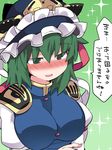  :d alternate_breast_size bad_id bad_pixiv_id blush breasts buttons crossed_arms epaulettes eyebrows_visible_through_hair frilled_hat frills green_eyes green_hair half-closed_eyes hammer_(sunset_beach) hand_on_own_arm hat high_collar large_breasts long_sleeves looking_down looking_to_the_side nose_blush open_mouth shiki_eiki short_hair smile solo sparkle_background touhou translated upper_body 