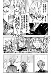  1girl armor blush braid comic fate/apocrypha fate/grand_order fate/prototype fate/prototype:_fragments_of_blue_and_silver fate_(series) glasses greyscale highres jekyll_and_hyde_(fate) kofunami_nana monochrome mordred_(fate) mordred_(fate)_(all) ponytail short_hair sword translated weapon 