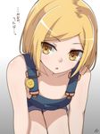  :o blonde_hair downblouse fate/grand_order fate_(series) hat highres leaning_forward looking_at_viewer naked_overalls overalls paul_bunyan_(fate/grand_order) ramchi short_hair smiley_face solo yellow_eyes 