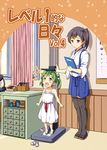  2girls :d alternate_costume black_hair black_legwear blush_stickers brown_eyes casual commentary_request contemporary cover cover_page directional_arrow doujin_cover dress green_eyes green_hair hair_ribbon hakama_skirt height_rod kaga_(kantai_collection) kantai_collection long_hair multiple_girls open_mouth pleated_skirt ribbon sakimiya_(inschool) side_ponytail size_difference skirt smile tasuki thighhighs tiptoes translated twintails white_dress younger zettai_ryouiki zuikaku_(kantai_collection) 