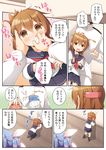  3girls admiral_(kantai_collection) blue_hair brown_eyes brown_hair comic folded_ponytail highres i-19_(kantai_collection) inazuma_(kantai_collection) kantai_collection long_hair military military_uniform multiple_girls naval_uniform out_of_frame pleated_skirt ro-500_(kantai_collection) school_swimsuit school_uniform serafuku silver_hair skirt swimsuit swimsuit_under_clothes tan tanline translated tri_tails uniform yume_no_owari 