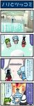  4koma architecture artist_self-insert bare_shoulders bath bathing black_hair blue_hair censored closed_eyes comic commentary frog_hair_ornament greco-roman_architecture green_eyes green_hair hair_ornament hairclip highres identity_censor karakasa_obake kochiya_sanae kogasa-san's_father long_tongue mizuki_hitoshi monster multiple_girls naked_towel okajima_taeko omohide_poro_poro one-eyed open_mouth pillar real_life_insert red_eyes silhouette smile staff statue tatara_kogasa tongue tongue_out touhou towel towel_on_head translated umbrella 