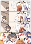  &gt;_&lt; 3girls :3 :d admiral_(kantai_collection) blue_hair brown_eyes brown_hair comic folded_ponytail gradient_hair hairband highres i-19_(kantai_collection) inazuma_(kantai_collection) kantai_collection long_hair military military_uniform multicolored_hair multiple_girls naval_uniform open_mouth out_of_frame school_swimsuit school_uniform serafuku silver_hair smile swimsuit tokitsukaze_(kantai_collection) translated tri_tails uniform xd yume_no_owari 