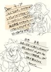  guilty_gear guilty_gear_xrd hat may_(guilty_gear) pirate_hat skull sumi_(penon62) translation_request 