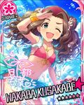  beach biknii blush brown_hair card_(medium) character_name green_eyes happy idolmaster idolmaster_cinderella_girls kusakabe_wakaba short_hair sky stars summer twintails water water_gun wink 