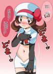  blue_hair blush brown_eyes brown_hair hainchu hikari_(pokemon) kotone_(pokemon) navel pokemon translation_request 