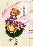  apron baba_(baba_seimaijo) bell book character_name checkered clothes_writing cover cover_page full_body green_skirt hair_bell hair_ornament highres holding holding_book japanese_clothes jingle_bell kimono long_sleeves looking_at_viewer motoori_kosuzu orange_hair red_eyes sandals skirt solo standing touhou wide_sleeves 