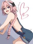  :d all_fours astolfo_(fate) black_bow bow braid fang fate/apocrypha fate/grand_order fate_(series) from_side hair_bow hair_intakes heart highres long_hair male_focus multicolored_hair naked_overalls open_mouth otoko_no_ko overalls pink_hair purple_eyes ramchi single_braid smile solo streaked_hair unbuttoned 
