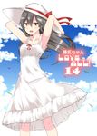  :d absurdres adjusting_clothes adjusting_hat alternate_costume armpits arms_behind_head blue_sky brown_eyes casual cloud cloudy_sky collarbone commentary_request contemporary cover cover_page day doujin_cover dress grey_hair hair_ornament hairclip haruna_(kantai_collection) hat highres kantai_collection long_hair looking_at_viewer open_mouth petals sky smile solo suna_(sunaipu) translation_request white_dress wind 