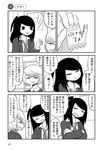  blazer candy comic crossed_arms food greyscale highres jacket long_hair mochi_au_lait monochrome multiple_girls necktie one_side_up original pout school_uniform short_hair translated 