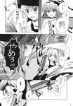  apron comic greyscale hat highres japanese_clothes kirisame_marisa monochrome mononobe_no_futo multiple_girls page_number pokka pom_pom_(clothes) ponytail tate_eboshi touhou translated waist_apron wide_sleeves witch_hat 