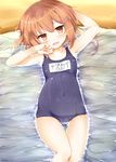  absurdres brown_eyes brown_hair flat_chest hair_ornament hairclip highres ikazuchi_(kantai_collection) kantai_collection looking_at_viewer lying nanpuu ocean one-piece_swimsuit open_mouth sand school_swimsuit short_hair smile solo swimsuit water 