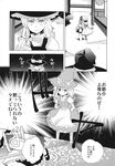  apron broom comic earmuffs greyscale hat highres japanese_clothes kirisame_marisa monochrome mononobe_no_futo multiple_girls page_number pointy_hair pokka ponytail tate_eboshi touhou toyosatomimi_no_miko translated waist_apron wide_sleeves witch_hat wrist_cuffs 