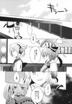  comic earmuffs greyscale hat highres japanese_clothes monochrome mononobe_no_futo multiple_girls page_number pointy_hair pokka pom_pom_(clothes) ponytail tate_eboshi touhou toyosatomimi_no_miko translated wide_sleeves 