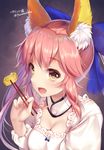  :d bow breasts chopsticks cleavage fang fate/extra fate_(series) fox_tail hair_bow hair_ribbon holding holding_chopsticks long_hair looking_at_viewer medium_breasts omelet open_mouth pink_hair ribbon smile solo tail tamagoyaki tamamo_(fate)_(all) tamamo_no_mae_(fate) twintails yellow_eyes youqiniang 