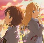  disc_cover miyazono_kaori sawabe_tsubaki seifuku shigatsu_wa_kimi_no_uso 