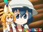  :d :| animal animal_ears animal_on_shoulder backpack bag blonde_hair blue_eyes blue_hair bow bowtie brown_eyes closed_mouth commentary_request copyright_name dot_nose eyebrows_visible_through_hair feathers hair_between_eyes hair_feathers hat helmet kaban_(kemono_friends) kaze_no_tani_no_nausicaa kemono_friends logo minigirl multiple_girls official_style open_mouth parody pith_helmet red_shirt serious serval_(kemono_friends) serval_ears serval_print serval_tail shirosato shirt short_hair smile tail tatsuki_(irodori)_(style) translated v-shaped_eyebrows 