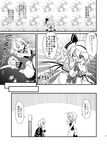  3girls ;d =_= ahoge bow braid comic fainting fangs futa_(nabezoko) greyscale hair_bow hair_ribbon hat heart heart_background highres index_finger_raised izayoi_sakuya japanese_clothes long_hair maid maid_headdress mob_cap monochrome morichika_rinnosuke multiple_girls one_eye_closed open_mouth outstretched_arms patchouli_knowledge pointing pointing_at_viewer remilia_scarlet ribbon short_hair smile sparkle tears touhou translated twin_braids v-shaped_eyebrows wavy_mouth 
