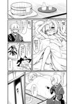  1girl ;o =_= ahoge blush choker comic dying_message fever futa_(nabezoko) futon glasses greyscale hat highres japanese_clothes kirisame_marisa long_hair monochrome morichika_rinnosuke one_eye_closed sick sweat tatami touhou translated witch_hat 