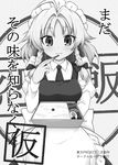  :3 apron bow braid chopsticks commentary cover cover_page doujin_cover futa_(nabezoko) greyscale hair_bow hair_ribbon highres holding holding_chopsticks izayoi_sakuya maid maid_apron maid_headdress monochrome obentou ribbon smile solo touhou translated twin_braids 