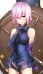  armor armored_dress bad_id bad_pixiv_id bangs black_gloves black_leotard blush breasts closed_mouth cowboy_shot elbow_gloves eyebrows_visible_through_hair fate/grand_order fate_(series) gloves hair_over_one_eye half-closed_eyes hand_on_own_chest highres lavender_hair leotard looking_down mash_kyrielight medium_breasts p!nta purple_eyes purple_gloves purple_hair shield short_hair smile solo 