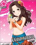  ariura_kanna beverages bikini black_eyes blush brown_hair card_(medium) character_name idolmaster idolmaster_cinderella_girls long_hair smile stars 