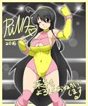  ahoge ass_visible_through_thighs bangs bare_shoulders black_eyes black_hair boots breasts character_name cleavage cleavage_cutout collarbone commentary_request covered_navel dated disconnected_mouth elbow_gloves eyebrows eyebrows_visible_through_hair fingerless_gloves gloves hairband highres hips large_breasts leotard long_hair looking_at_viewer multicolored multicolored_clothes multicolored_footwear multicolored_gloves multicolored_leotard ninoita_rina one_eye_closed original pixiv_wrestling_association sakasa_gurasan smile solo standing thigh_boots thighhighs translation_request wrestling_outfit wrestling_ring yellow_hairband 