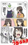  1girl brown_hair cape check_translation comic crossover dragon_ball emphasis_lines green_eyes green_skin idolmaster idolmaster_cinderella_girls nameta_neko open_mouth personality_switch piccolo pointy_ears shimamura_uzuki shouting smile translation_request 