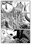  animal_ears comic crawling crossover day dress drooling eyebrows_visible_through_hair gloves godzilla godzilla_(series) greyscale highres jaguar_(kemono_friends) jaguar_ears kemono_friends kishida_shiki looking_at_another monochrome multiple_girls open_mouth outdoors personification sharp_teeth shin_godzilla short_hair sweatdrop swimming tail teeth translated water 