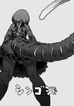  commentary cover cover_page crossover doujin_cover dress from_behind godzilla godzilla_(series) greyscale highres kemono_friends kishida_shiki monochrome pantyhose personification shin_godzilla short_hair solo standing tail translated 