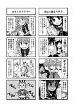  5girls animal_ears bow cloak closed_eyes comic drumsticks greyscale hair_bow hands_on_own_cheeks hands_on_own_face hat horikawa_raiko horns imaizumi_kagerou jacket kijin_seija long_sleeves merlin_prismriver monkey monochrome monster_girl multiple_girls multiple_heads necktie open_mouth plaid plaid_shirt sekibanki shaded_face shirt smile tako_(plastic_protein) touhou translation_request 