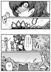  4girls african_wild_dog_(kemono_friends) animal_ears bear_ears bear_paw_hammer bike_shorts brown_bear_(kemono_friends) comic crossover day dog_ears elbow_gloves eyes gloves godzilla godzilla_(series) golden_snub-nosed_monkey_(kemono_friends) greyscale hairband highres kemono_friends kishida_shiki laser long_hair monkey_ears monochrome multiple_girls outdoors personification shin_godzilla shirt short_hair squatting standing surprised tail translated weapon 