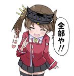  ^_^ black_legwear black_skirt blush brown_eyes brown_hair closed_eyes fang hat heart kantai_collection kodachi_(kuroyuri_shoukougun) magatama pointing pointing_at_self remodel_(kantai_collection) ryuujou_(kantai_collection) skirt solo spoken_heart thighhighs translated twintails 